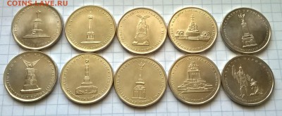 ЮБИЛЕЙНЫЕ 5 РУБЛЕЙ НАБОР (2012 ГОД). - WP_20150815_014