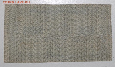 500 руб. 1921 год. ***Вз звезды ****  19,08,15 в 22,00 - 13,08 020