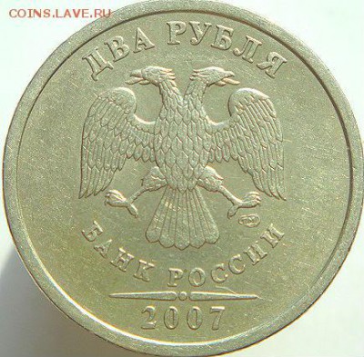 5р2010ммд шт.5.41Б3 и Б1+2р спмд 2007шт.3(19.08.15. 22-00мск - DSC09097.JPG