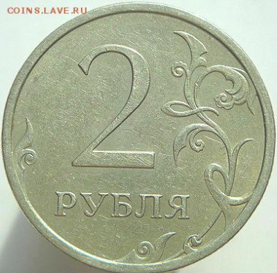 5р2010ммд шт.5.41Б3 и Б1+2р спмд 2007шт.3(19.08.15. 22-00мск - DSC09096.JPG