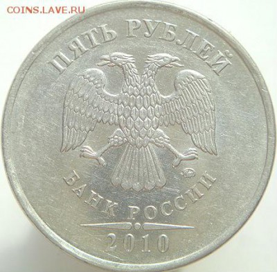 5р2010ммд шт.5.41Б3 и Б1+2р спмд 2007шт.3(19.08.15. 22-00мск - DSC09095.JPG
