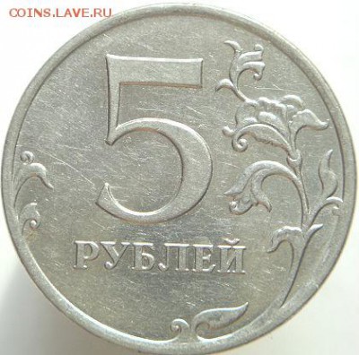 5р2010ммд шт.5.41Б3 и Б1+2р спмд 2007шт.3(19.08.15. 22-00мск - DSC09094.JPG