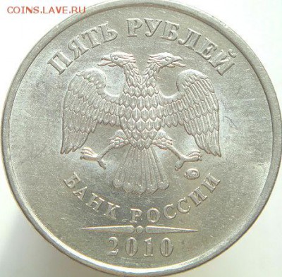5р2010ммд шт.5.41Б3 и Б1+2р спмд 2007шт.3(19.08.15. 22-00мск - DSC09093.JPG