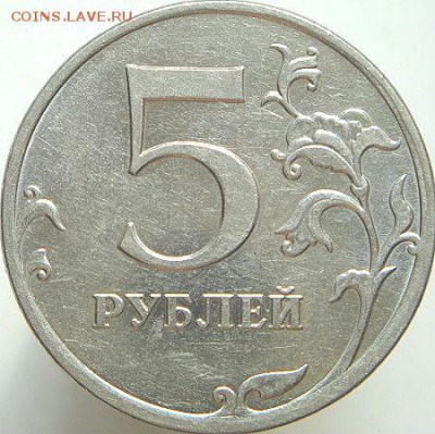 5р2010ммд шт.5.41Б3 и Б1+2р спмд 2007шт.3(19.08.15. 22-00мск - DSC09091.JPG