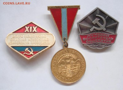 "Лучший воспитатель общежития" и 2 казахских значка. - DSC06563.JPG