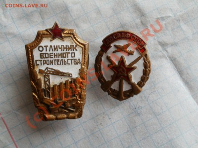 На оценку знаки! - P8050005.JPG