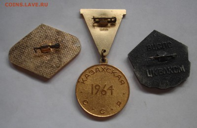 "Лучший воспитатель общежития" и 2 казахских значка. - DSC06567.JPG