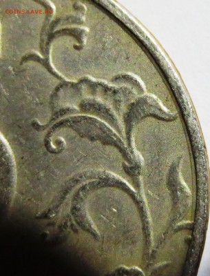 5 руб. 1998г. СПМД --- шт 2.4 ? - IMG_5732.JPG
