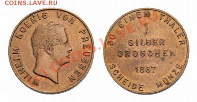 Silbergroschen, Пруссия - 100802003bz