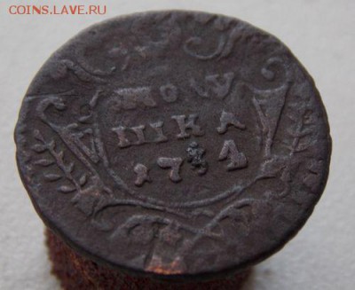 Полушка 1734 (перечекан).До 19.08.15 в 22-00 по мск - DSCN0202.JPG