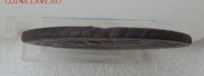 Полушка 1734 (перечекан).До 19.08.15 в 22-00 по мск - DSCN0210.JPG