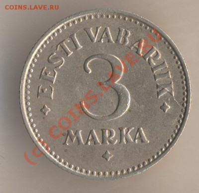 3 Эстонские марки 1926 (предпродажная) - 33