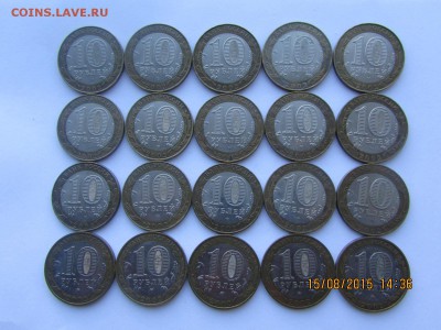 10 р. БИМ. ДГР 2002 г. 20 штук... - IMG_2155.JPG