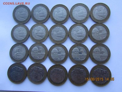 10 р. БИМ. ДГР 2002 г. 20 штук... - IMG_2154.JPG
