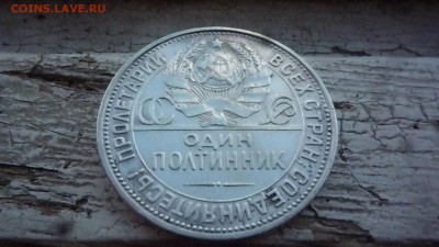 3 полтинника помощь в подтверждении подлинности - P1320042.JPG