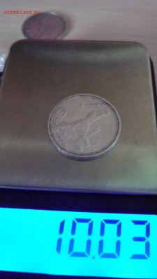 3 полтинника помощь в подтверждении подлинности - P1320044.JPG