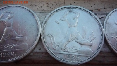 3 полтинника помощь в подтверждении подлинности - P1320048.JPG