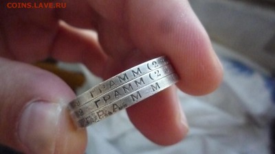 3 полтинника помощь в подтверждении подлинности - P1320049.JPG