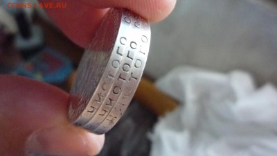 3 полтинника помощь в подтверждении подлинности - P1320050.JPG
