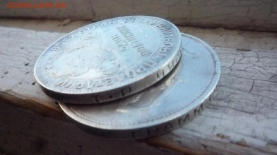 3 полтинника помощь в подтверждении подлинности - P1320052.JPG