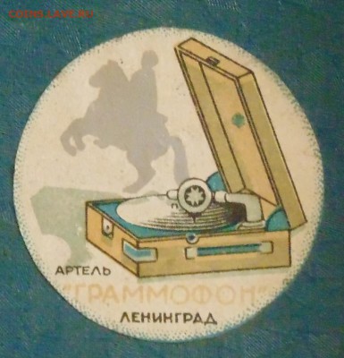 МИНИ ПАТЕФОН !!!  оценка - DSC02157.JPG
