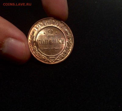 2 копейки 1916 год и 3 копейки 1916 год штемпельные - MYtJ6KFCzO0