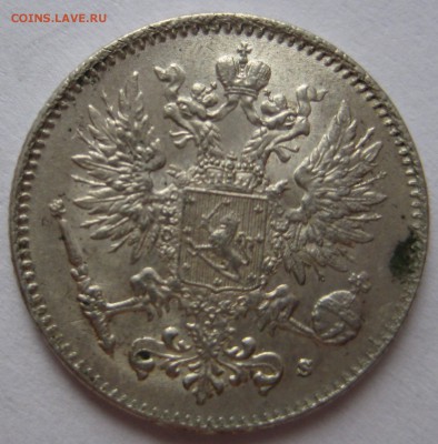 50 пенни 1917г. - IMG_5296
