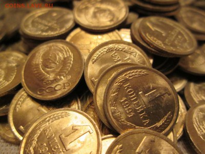 1 копейка 1991 unc м. мешок под пломбой - image (29)