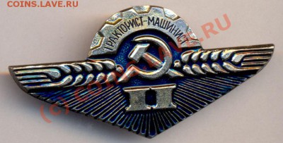На оценку знаки! - tra