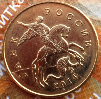 50к-2014 раскол - 50-14-b