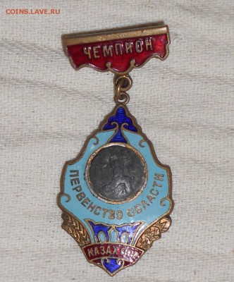 Оценка значки "чемпион областi" коньки и тяжелоотлет - DSCN9572.JPG