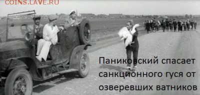 А что у нас делается в России? - 2mgb55