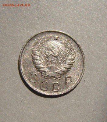 20к+15к+10к 1946год. в блеске. до 17.08.2015г - DSC06007.JPG