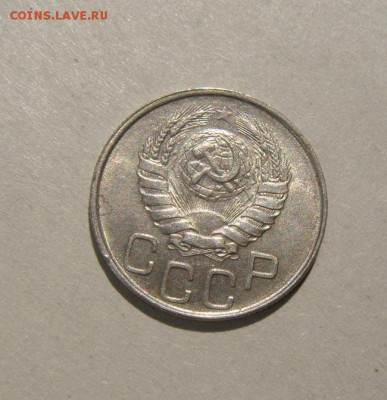 20к+15к+10к 1946год. в блеске. до 17.08.2015г - DSC05970.JPG