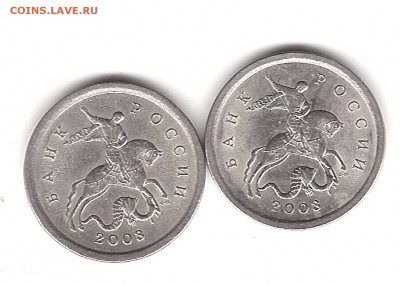 1 коп 2003г сп шт.3.1А2? - Изображение 292