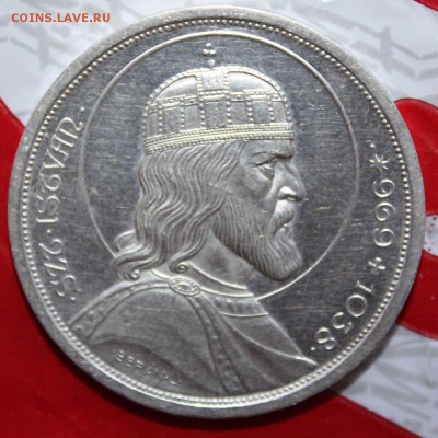 Венгрия, 5 п 1938 UNC до 20.08.2015 22:00 - IMG_7672.JPG