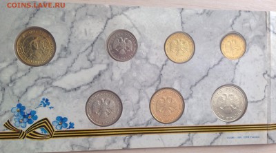 Набор 50 лет победы до 20.08.15 в 22-00 - image