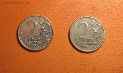 2р2001-ГАГАРИН БЕЗ ЗНАКА-2ШТ-ГОДНЫЕ-до 20 8 15 22 22 - 2г1_cr