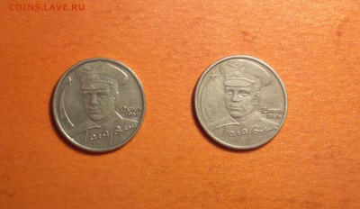 2р2001-ГАГАРИН БЕЗ ЗНАКА-2ШТ-ГОДНЫЕ-до 20 8 15 22 22 - 2г2_cr