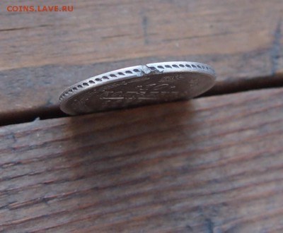 б до 18.08.15 в 22-30 по МСК - 10 1861 66 (5).JPG