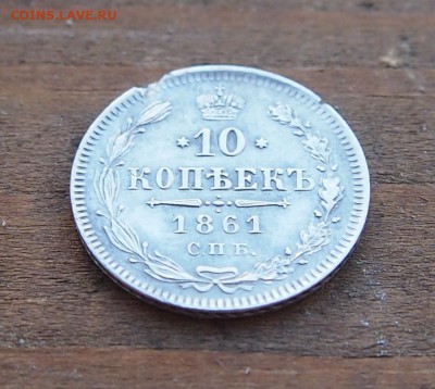 б до 18.08.15 в 22-30 по МСК - 10 1861 66 (2).JPG