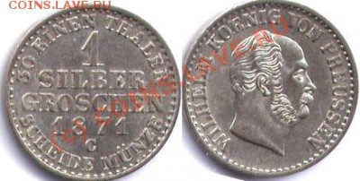 Silbergroschen, Пруссия - 17ger9