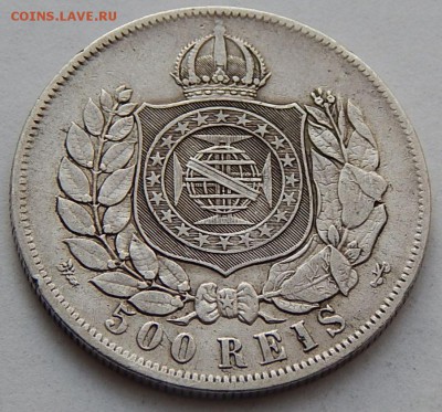 Бразилия 500 рейс 1868 Педро II, до 22.08.15 в 22:00 МСК - 4647