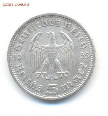 Ag. 3-й рейх 5 марок 1935 А. Гинденбург. XF+. до 19.08 22:00 - 2