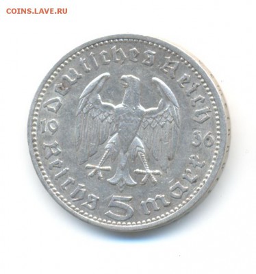 Ag. 3-й рейх 5 марок 1936 А. Гинденбург. до 19.08 22:00 - 4