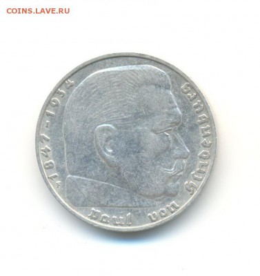 Ag. 3-й рейх 2 марки 1938 F . до 19.08 22:00 - 9