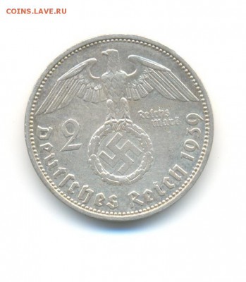 Аg. 3-й рейх 2 марки 1939 А. до 19.08 22:00 - 10