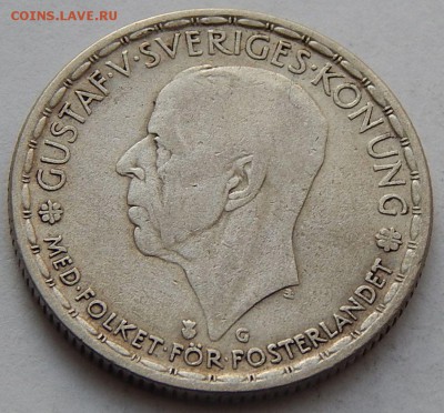 Швеция 1 крона 1943, до 22.08.15 в 22:00 МСК - 4650