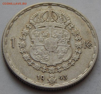 Швеция 1 крона 1943, до 22.08.15 в 22:00 МСК - 4649