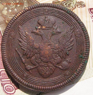 5 копеек 1806 КОЛЬЦЕВИК до 18.08. в 22.10 по МСК - 5 копеек 1806 ЕМ (2).JPG
